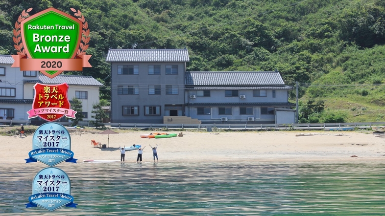 竹野の海辺　湯やど　海の音〜うみのね〜